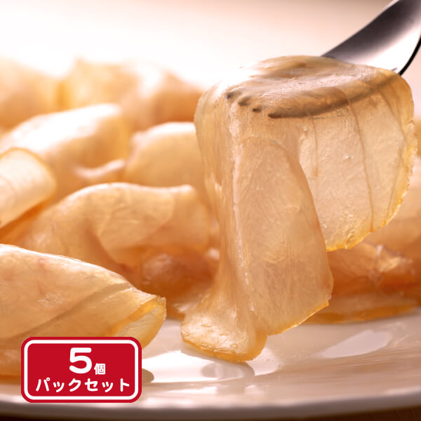 海の生ハム　50g×5パックセット