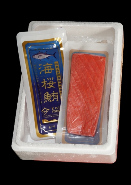 【海桜鮪】旬を食べ比べ!本鮪、めばち、びんちょう《3種7本セット》約700g