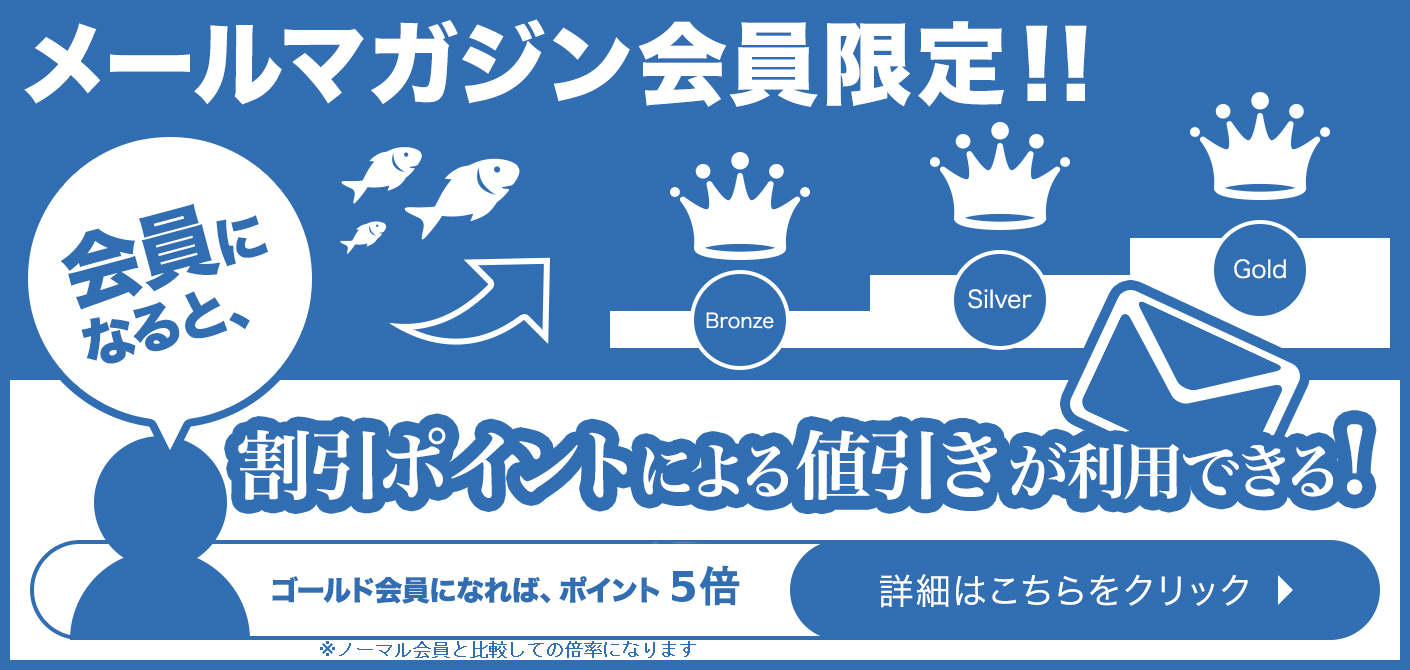 マグロ通販の脇口水産 マグロ通販の脇口水産